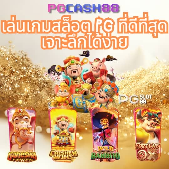 เว็บออนไลน์