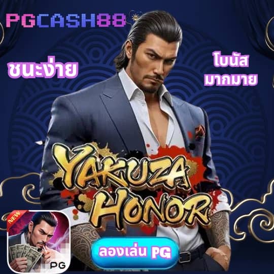 เว็บออนไลน์